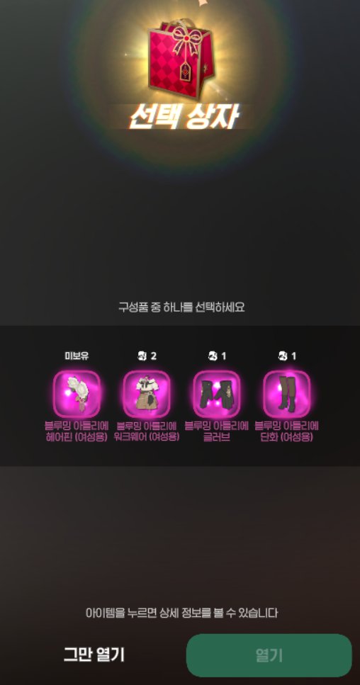 비 땅 눈물 라즈베리몬 tweet media