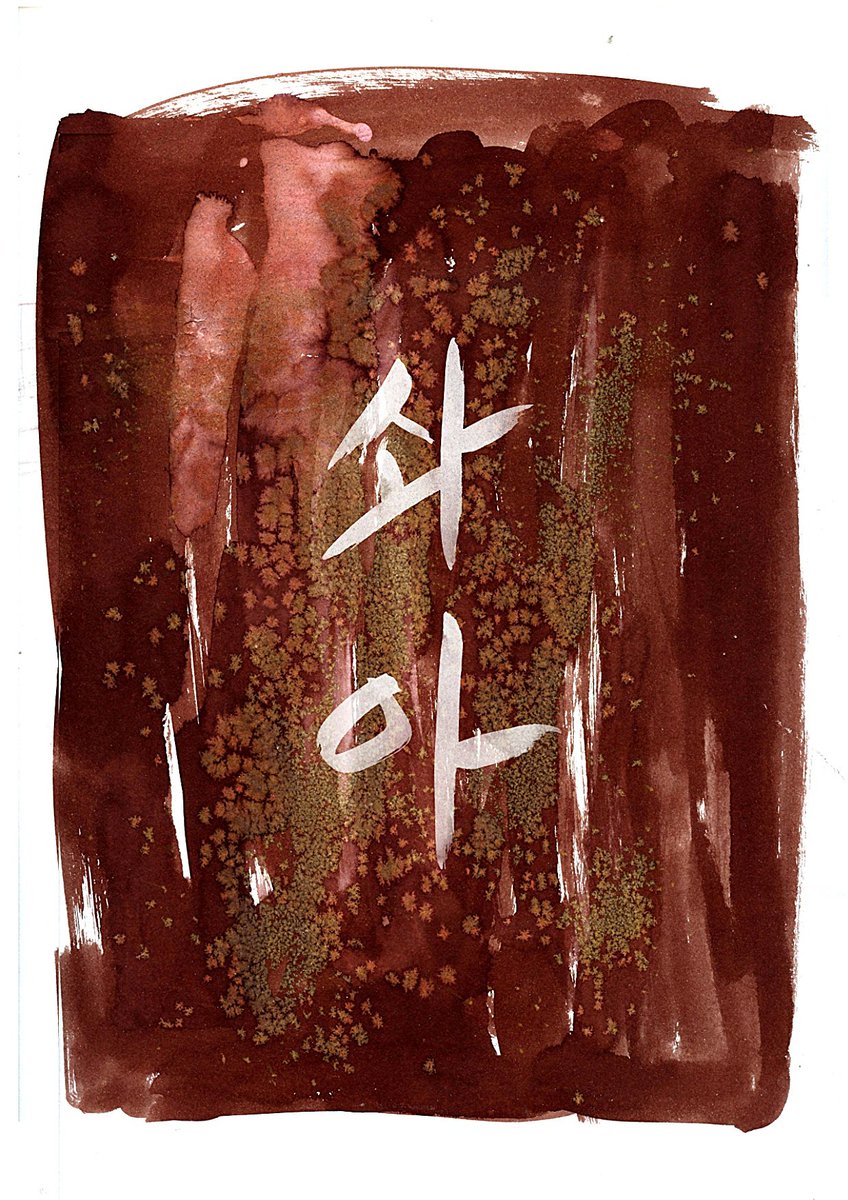 현성이 tweet media