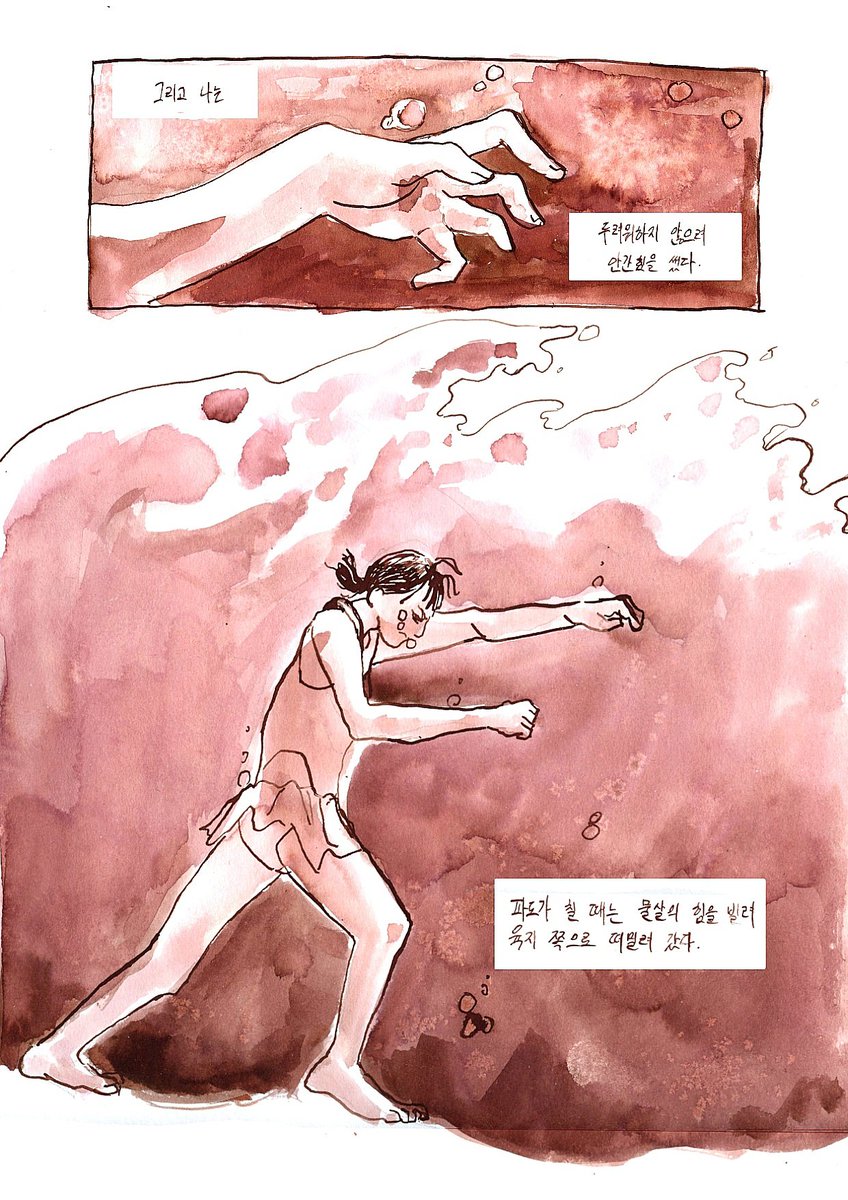 현성이 tweet media