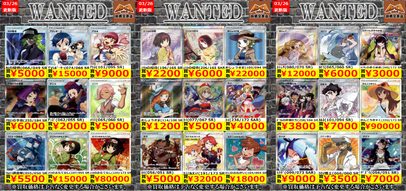 バトロコミニ前橋文京店 tweet media