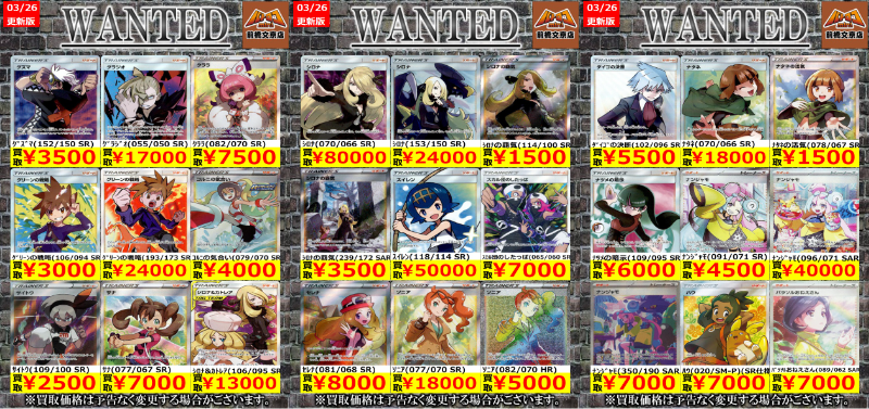 バトロコミニ前橋文京店 tweet media