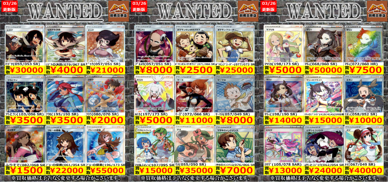 バトロコミニ前橋文京店 tweet media