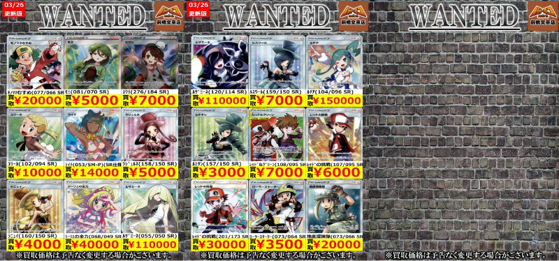 バトロコミニ前橋文京店 tweet media