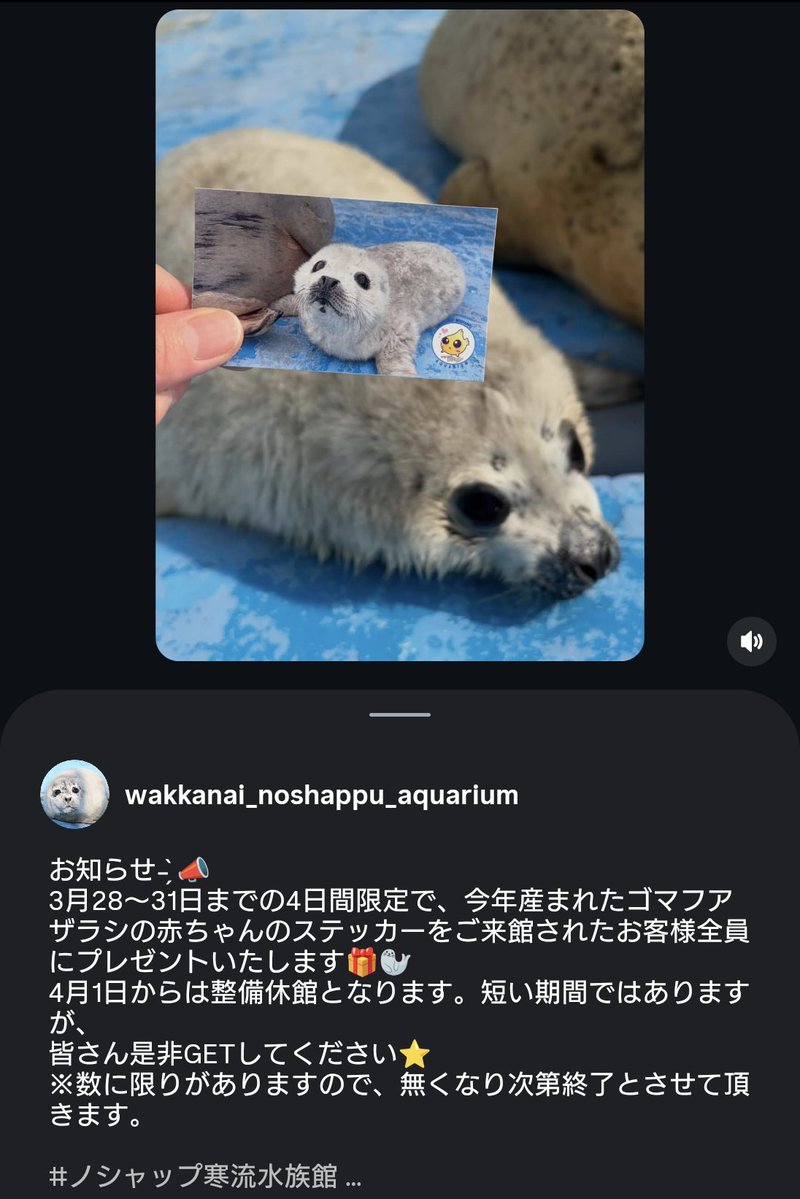 北方空撮 tweet media