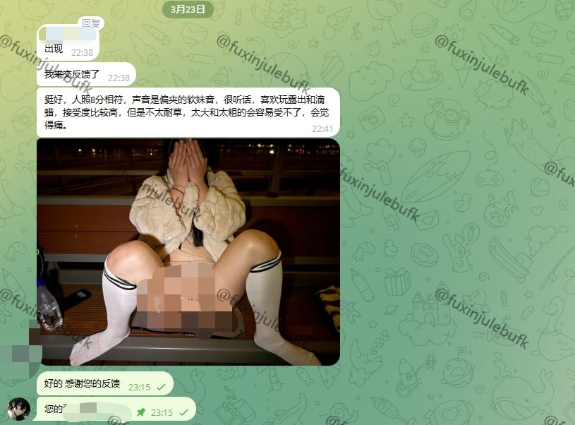 福星俱乐部(交友/牵线/反差) tweet media