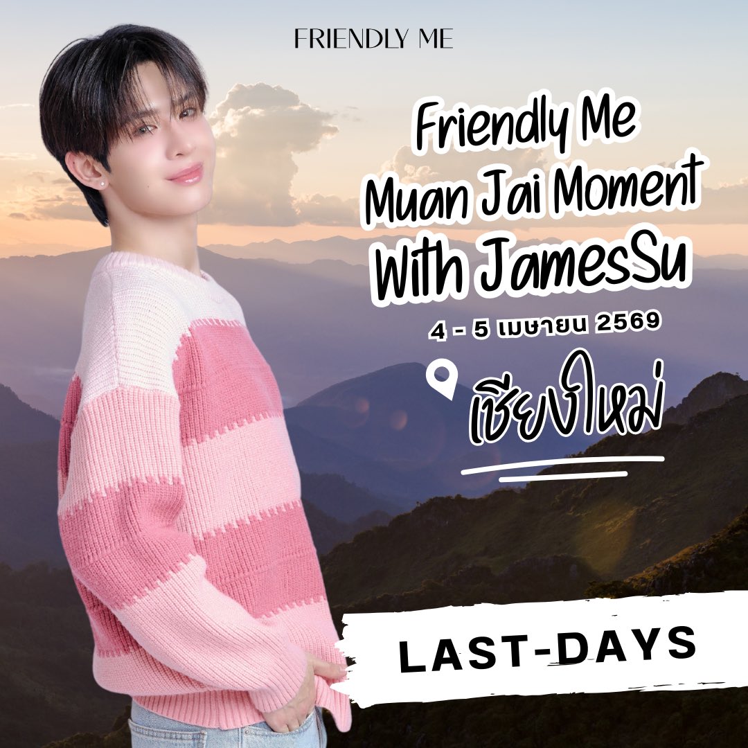 Friendly_Me tweet media