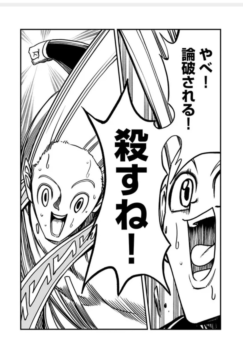 showtimeSP tweet media