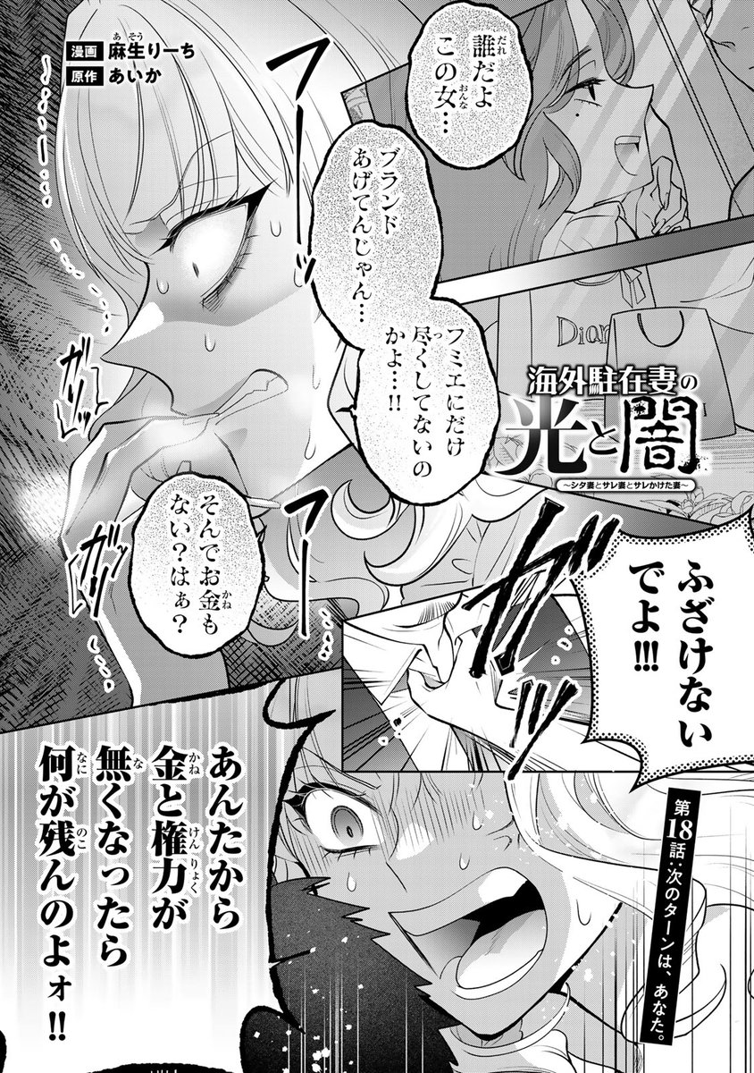 ARTEMIS by sirius公式🌟アルテミス tweet media