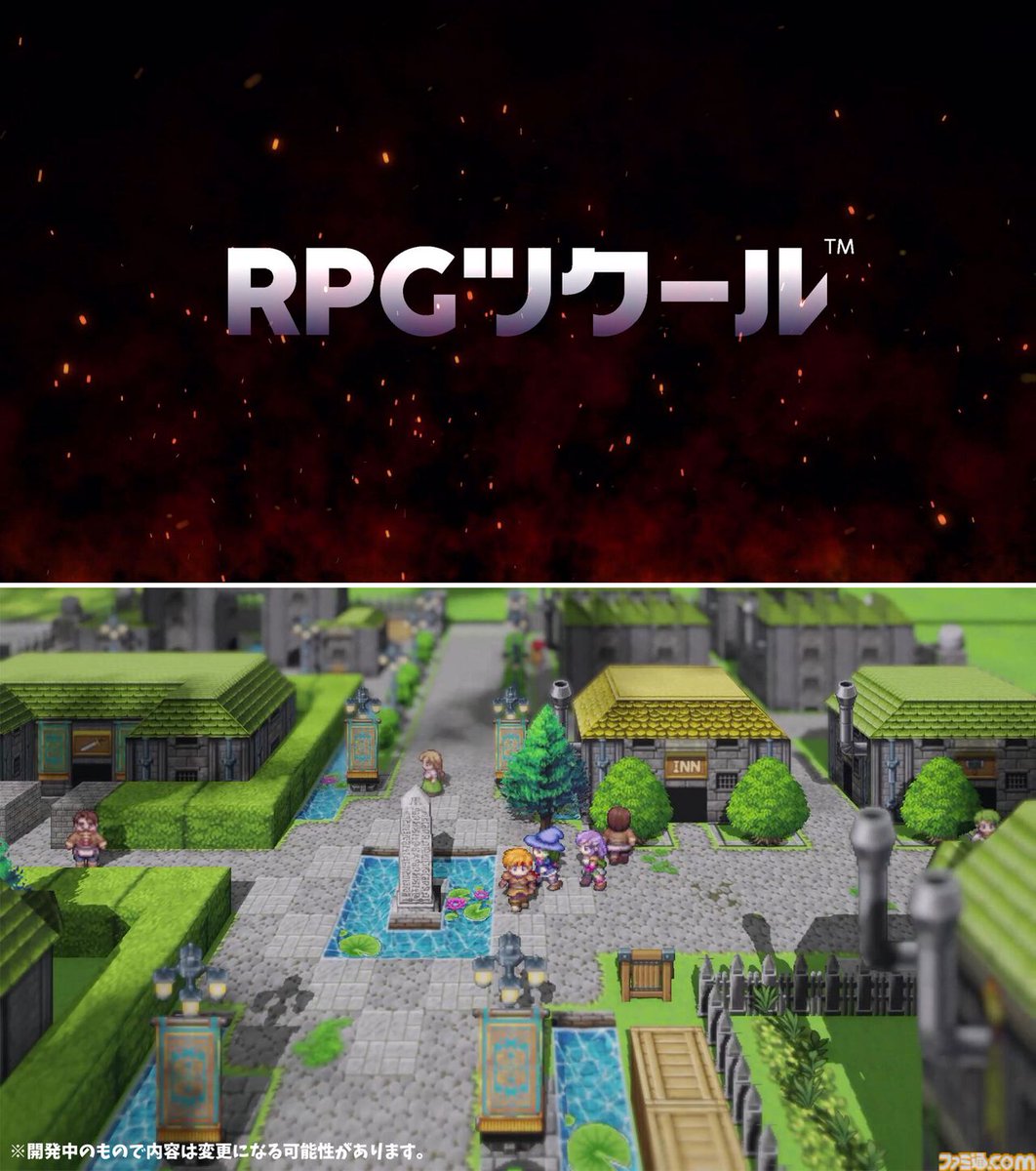 ファミ通.com tweet media