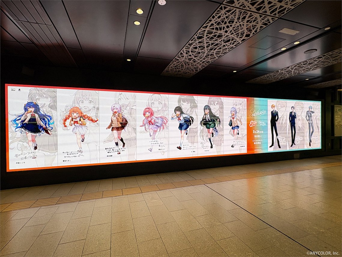 にじさんじ公式🌈🕒 tweet media