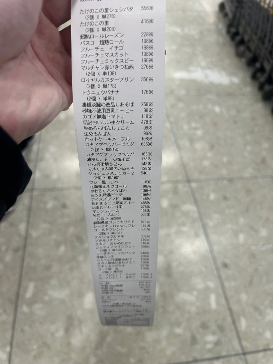 涼風@ファンパレ・アニメ・ゲーム類 tweet media