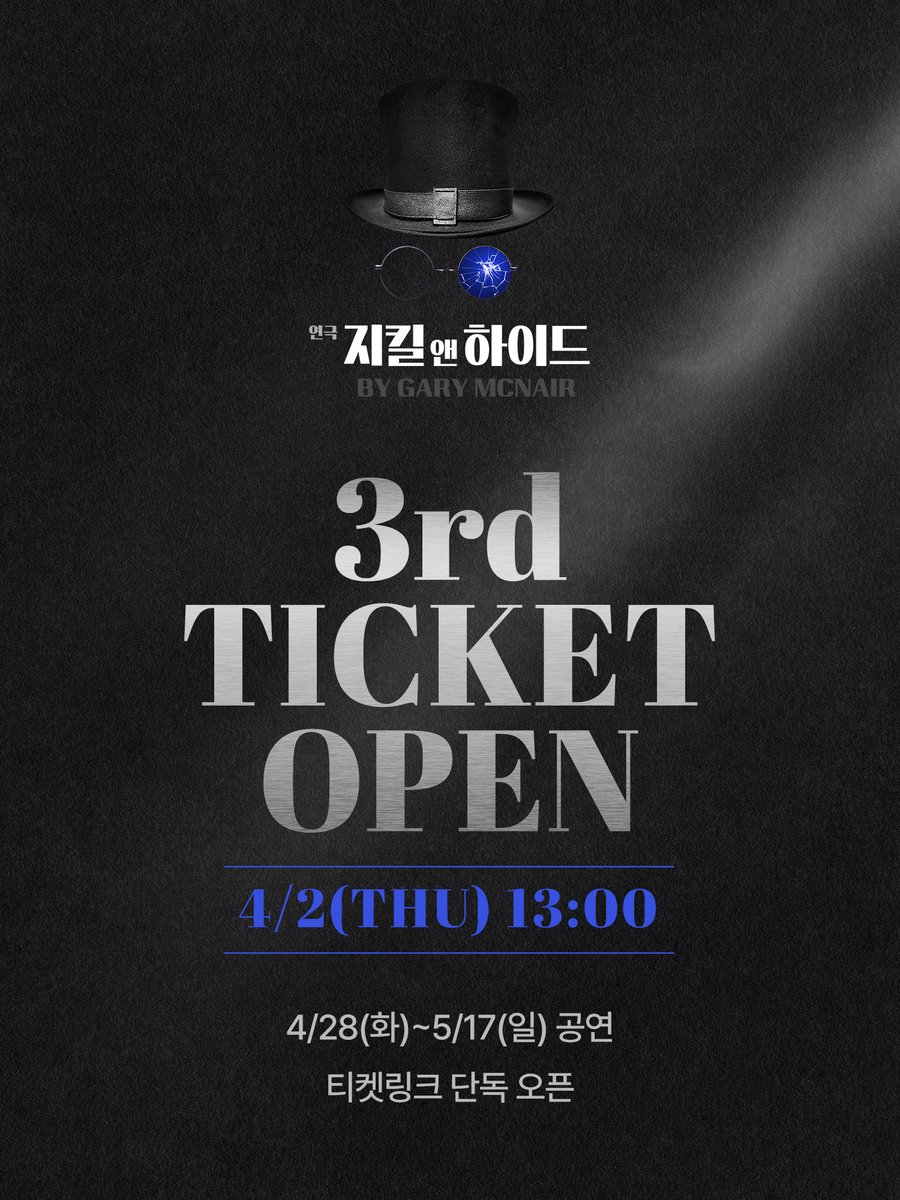 글림컴퍼니 tweet media