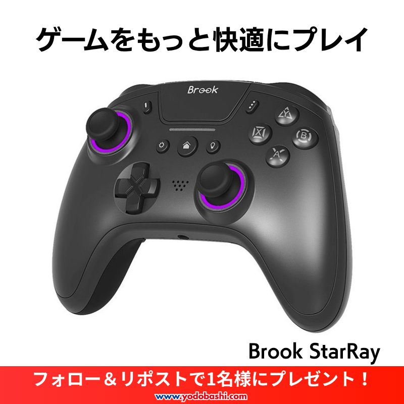 ヨドバシ@ガジェット機器専門 tweet media