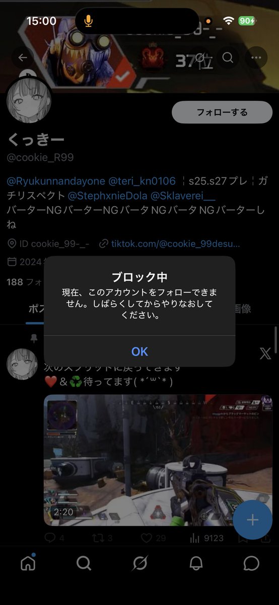 FIRE🔥 tweet media