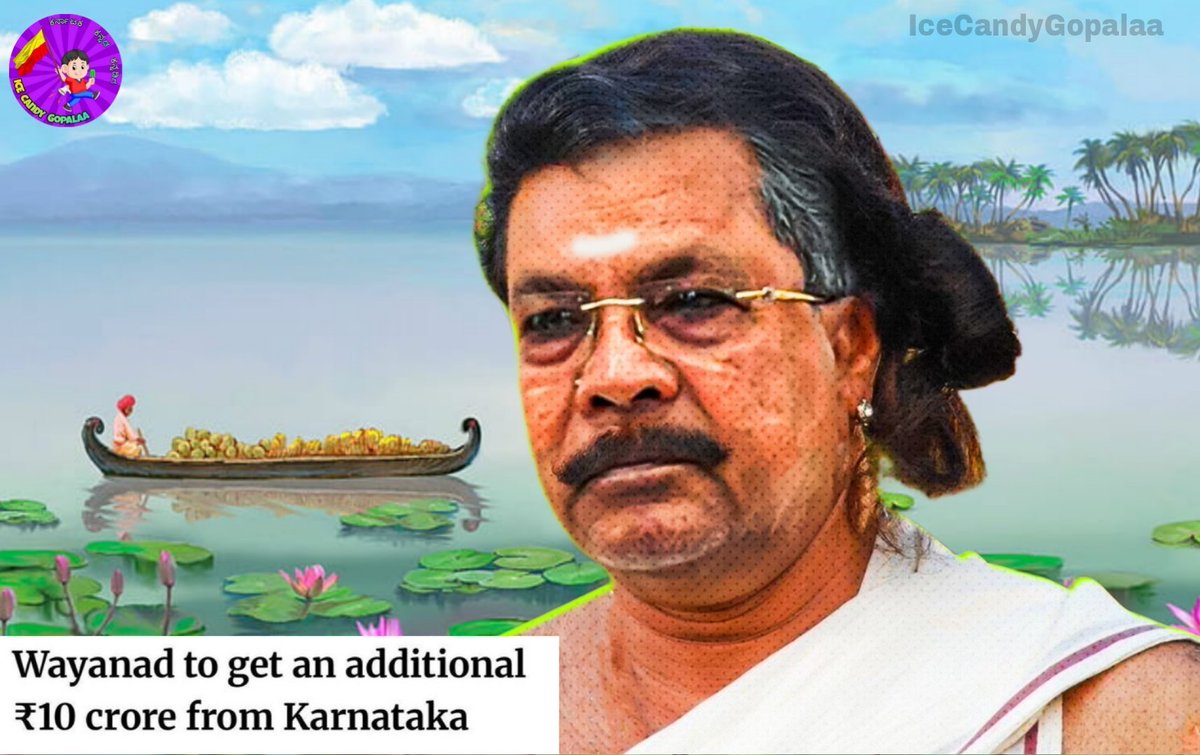 Ice Candy ಗೋಪಾಲ tweet media