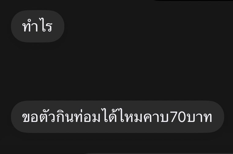 OD Chonburi tweet media