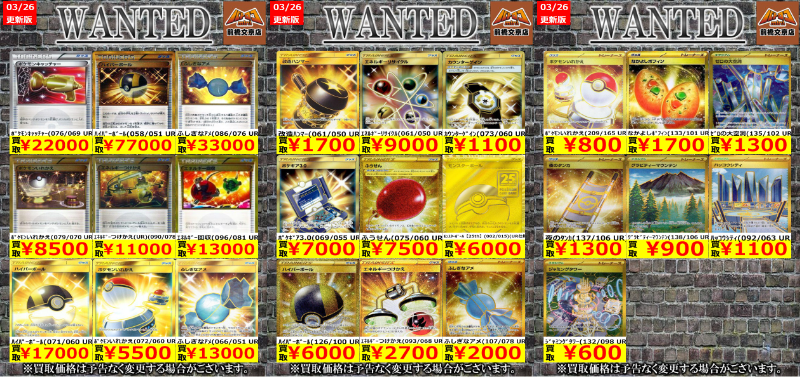 バトロコミニ前橋文京店 tweet media