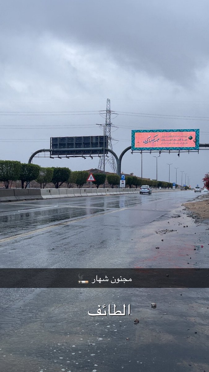 مجنون شهار 🚬 tweet media