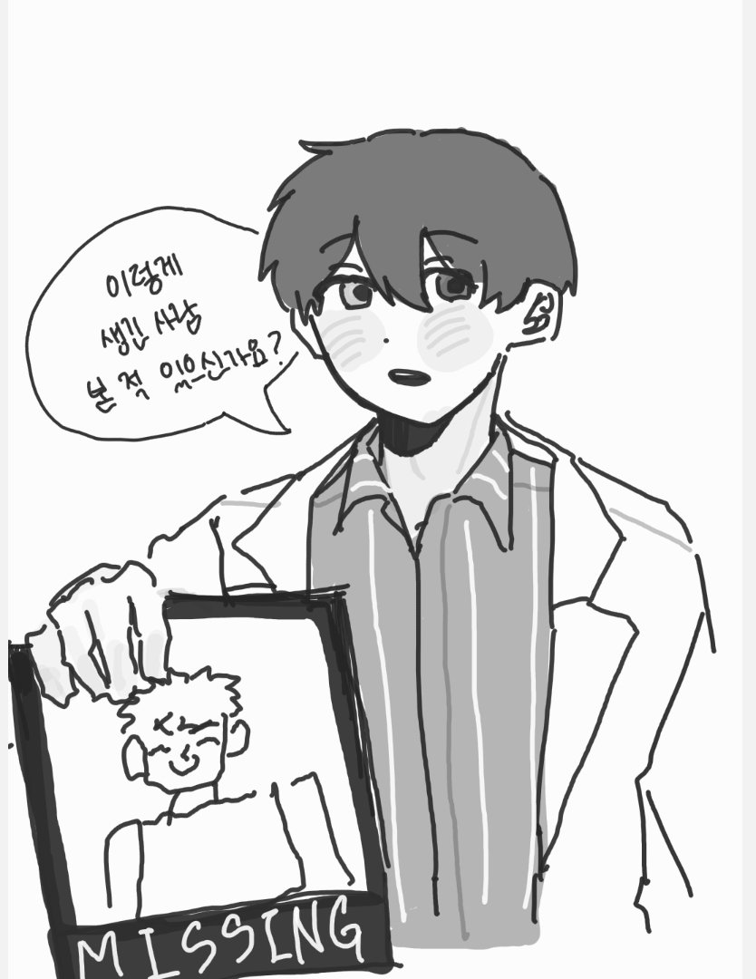 물빵께 tweet media