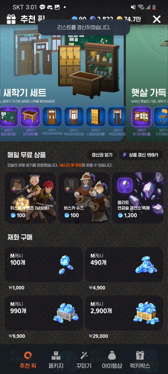 기본공격이전체공격에2회공격인 도중 tweet media