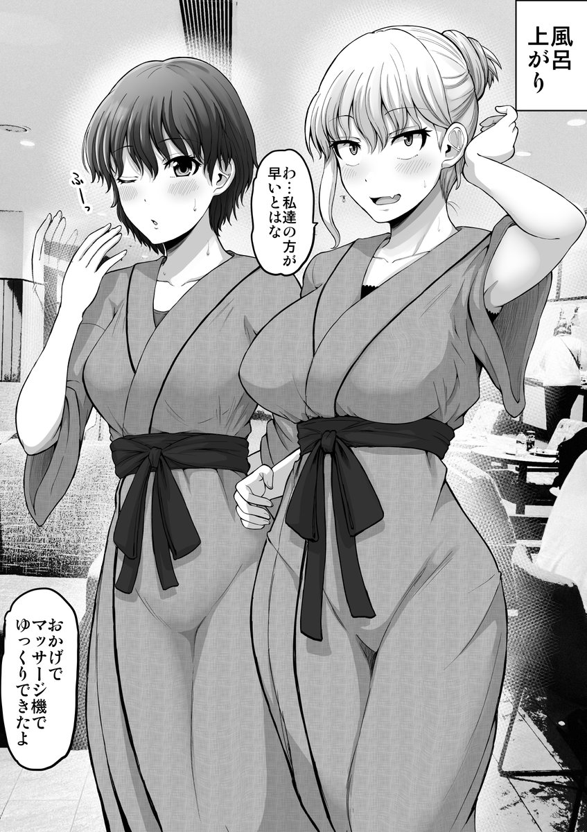 矢野トシノリ@3/13「怖い女上司」9巻電子版発売 tweet media