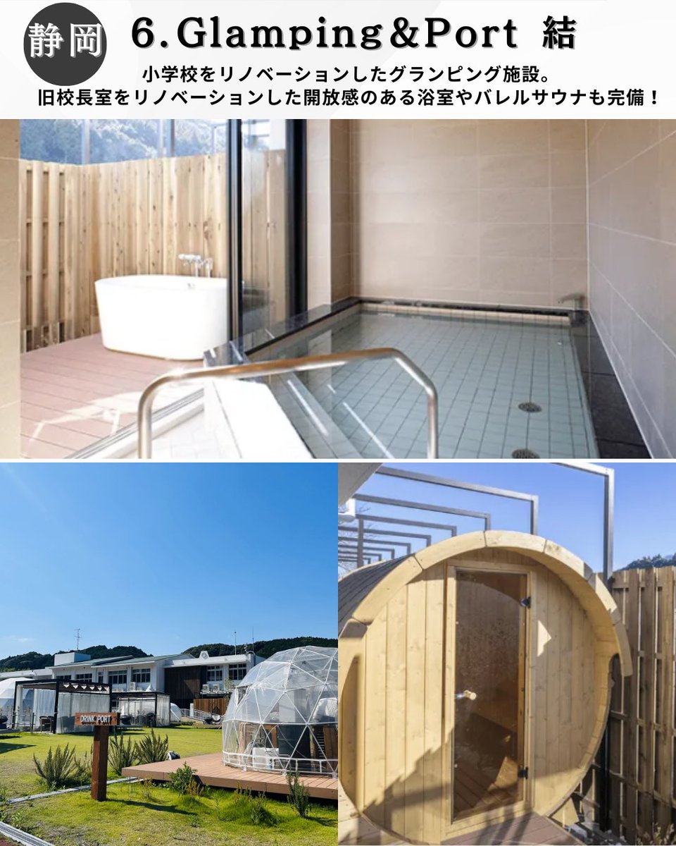 TsugiTsugi 【公式】東急の"定額宿泊サービス"全国のホテルを泊まり放題 tweet media