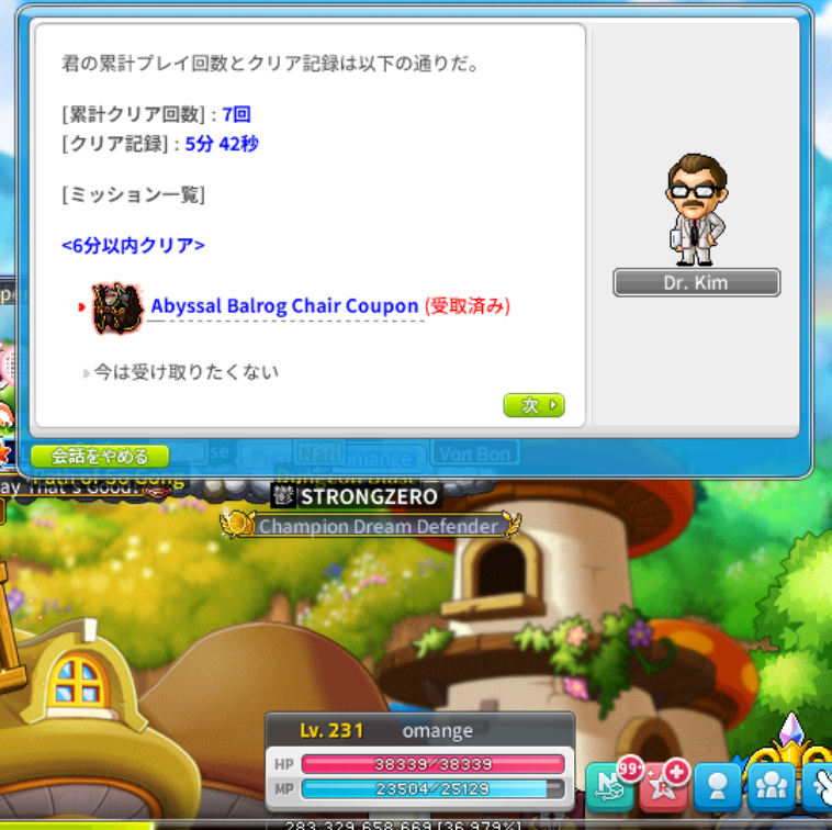 capelito | MSU tweet media