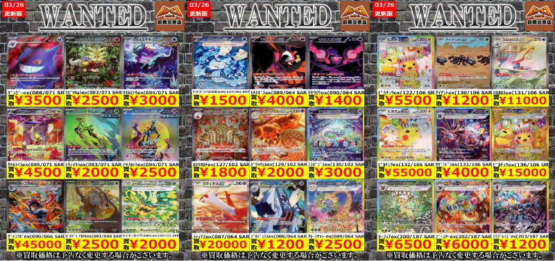 バトロコミニ前橋文京店 tweet media