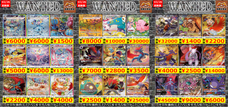 バトロコミニ前橋文京店 tweet media