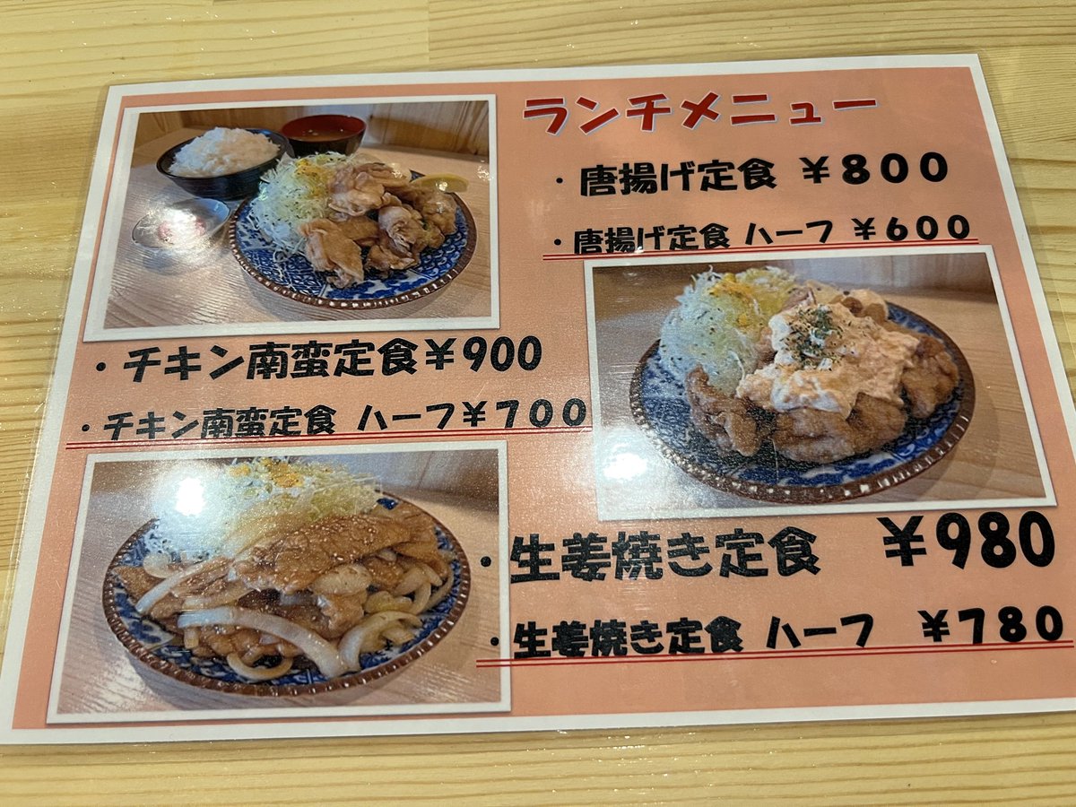 negisio8's tweet photo. 豚串・焼肉ぶーちゃん

生姜焼き定食 https://t.co/vfcpYFPFz3