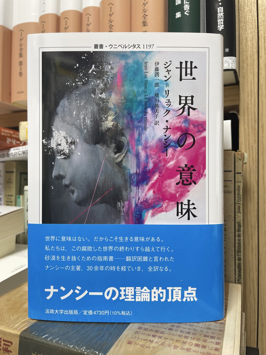 ITO Junichiro tweet media