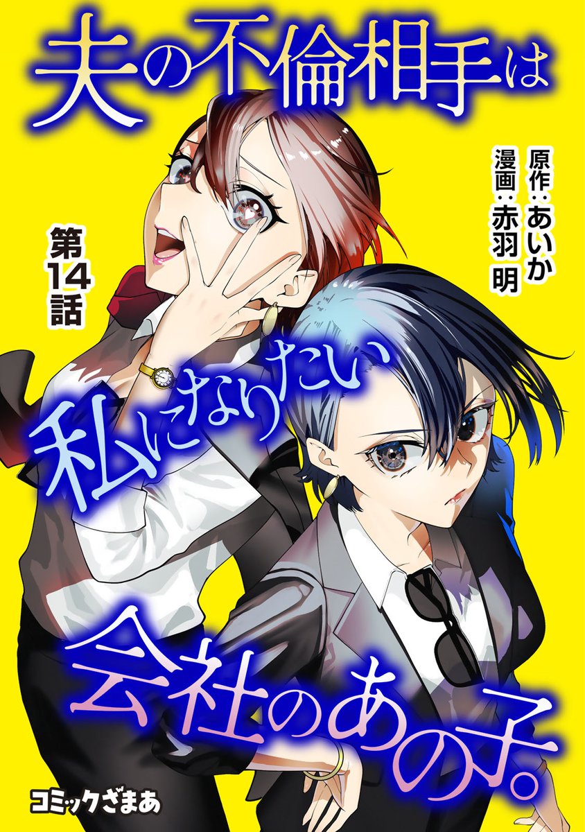 ARTEMIS by sirius公式🌟アルテミス tweet media