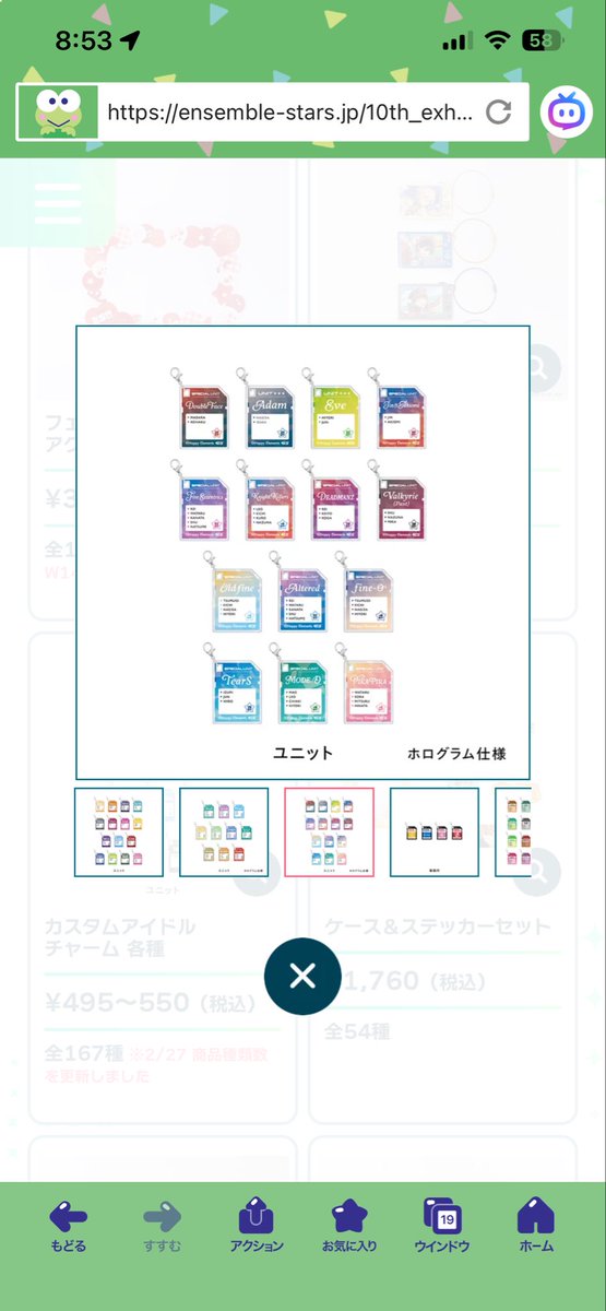 受注まってますよこれ絶対欲しいのでね..
EVILないの泣くんだが🥲