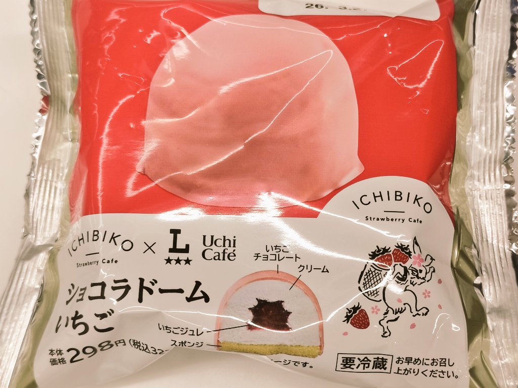 きの延子🍄‍🟫🍄 tweet media