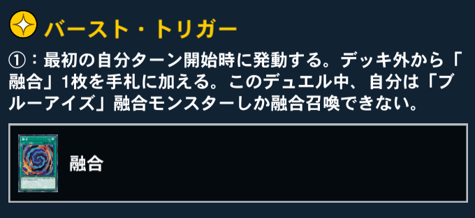 【公式】遊戯王 デュエルリンクス tweet media