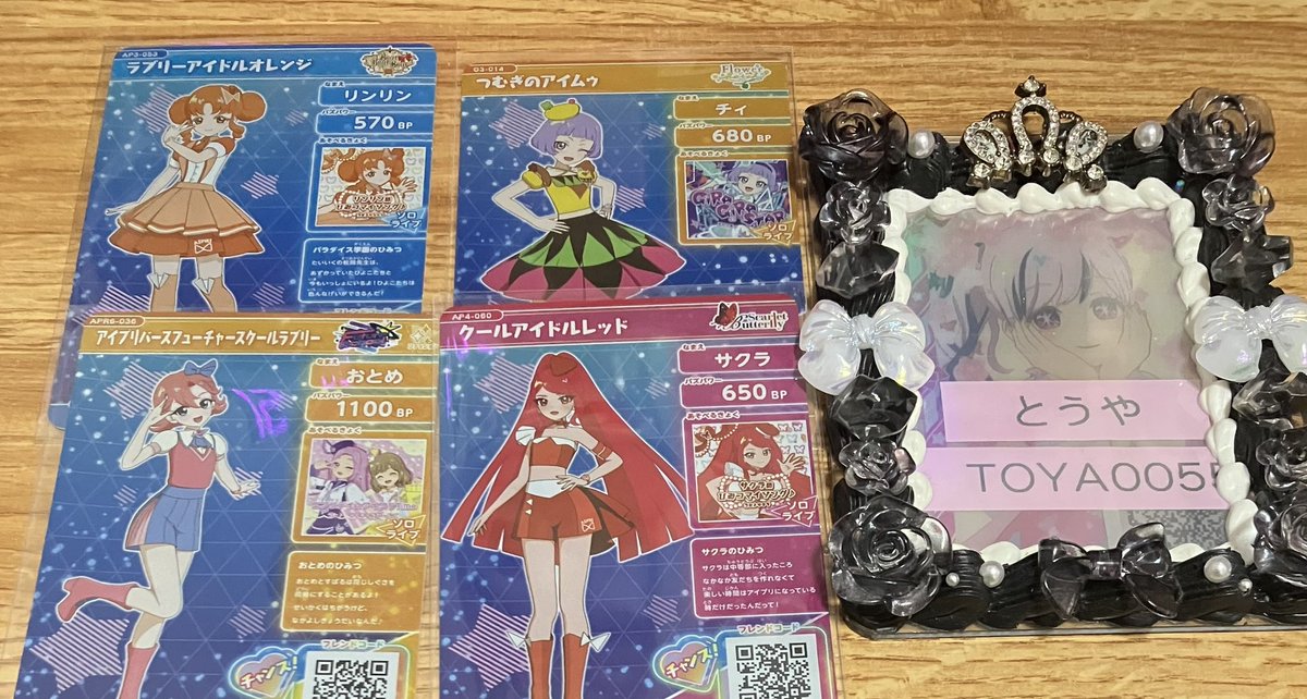 とうや@取引垢🕊️ tweet media