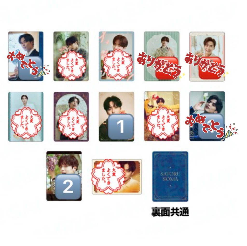 菊比古 tweet media