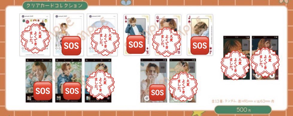 菊比古 tweet media