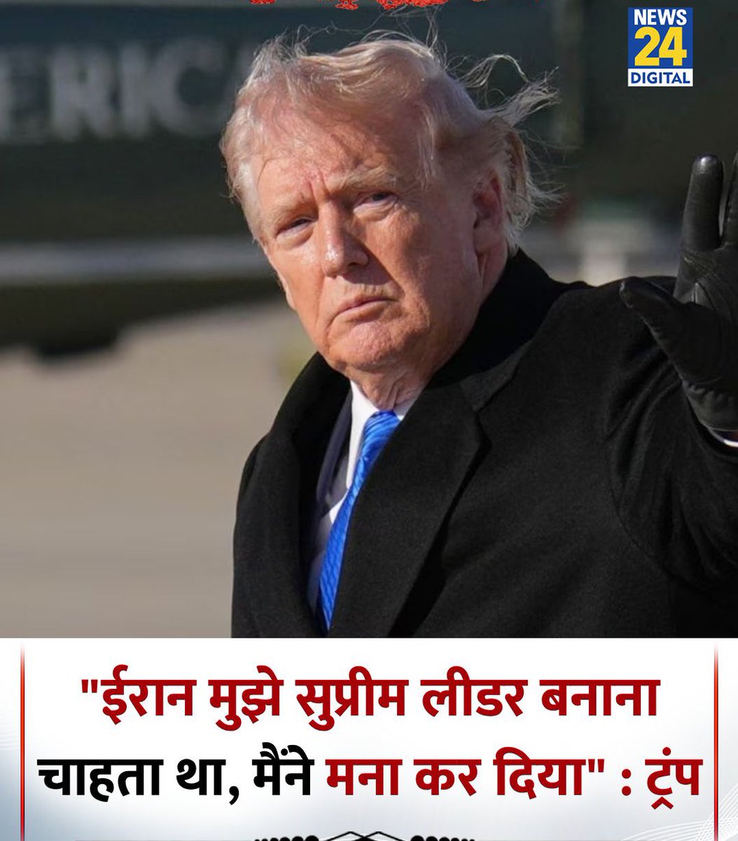 🇮🇳 Bharatiya Investors🪴 tweet media
