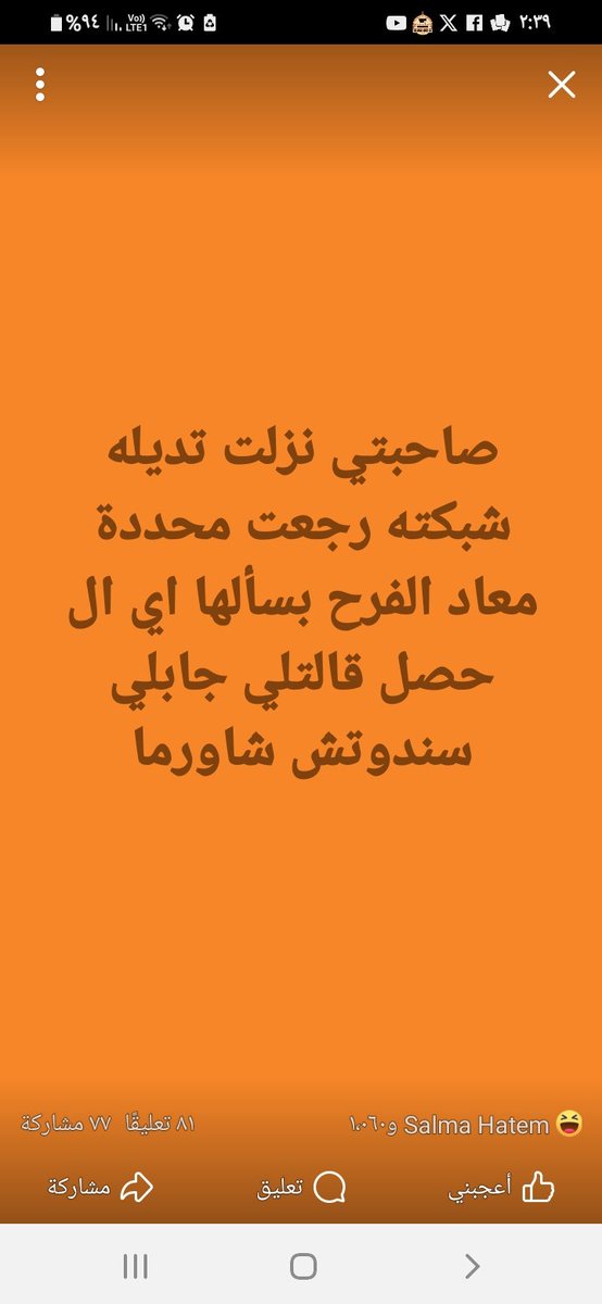 hanan kotp tweet media