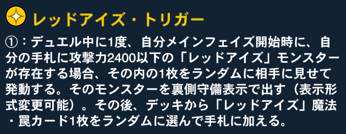 【公式】遊戯王 デュエルリンクス tweet media