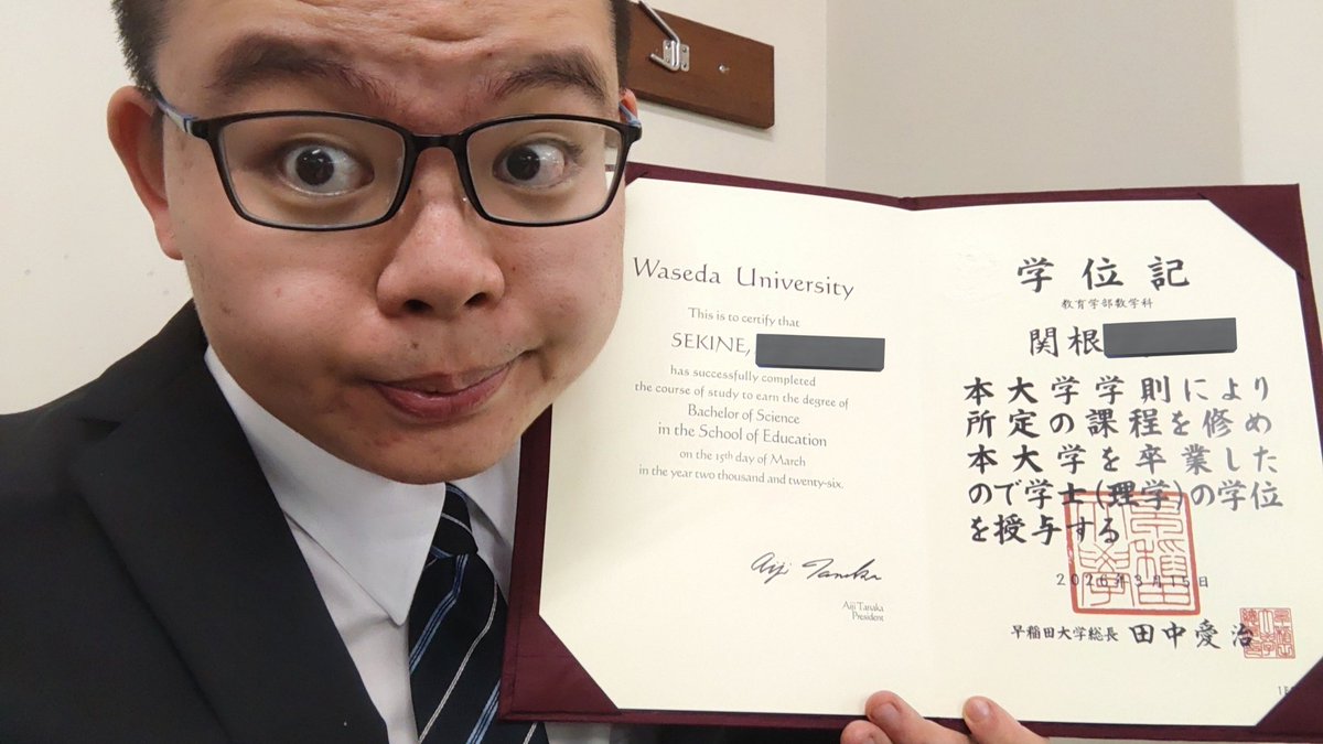 セキネン tweet media