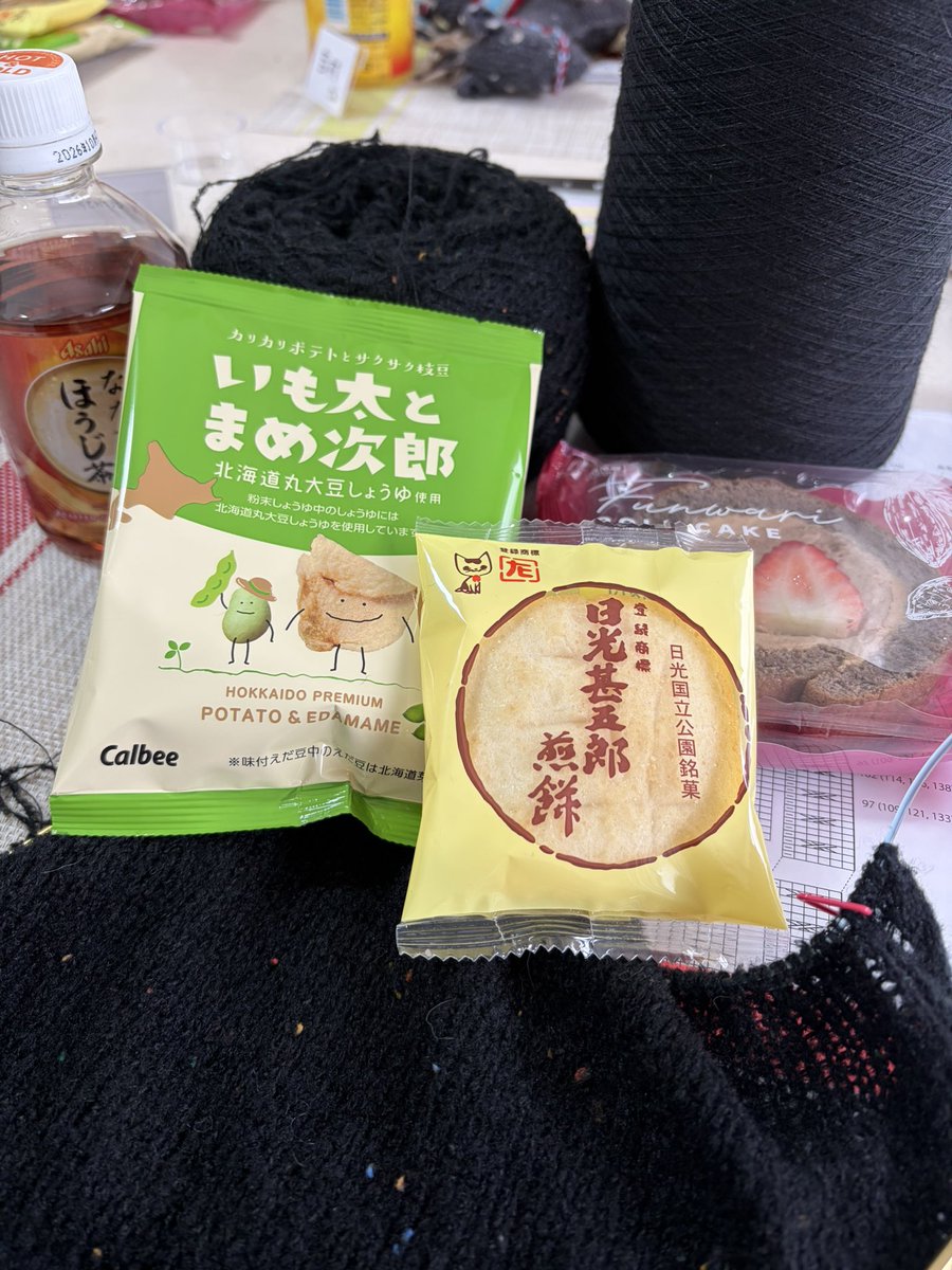 ℍ𝕚𝕣𝕠𝕞𝕚 𝕊𝕜𝕪𝕨𝕒𝕝𝕜𝕖𝕣 tweet media