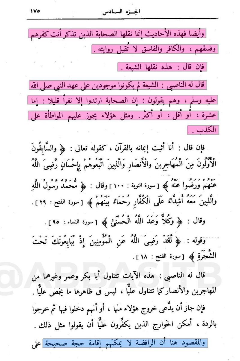 أبو عراق tweet media