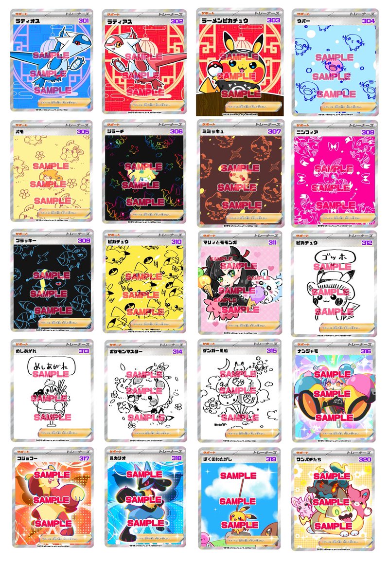 ちまる tweet media