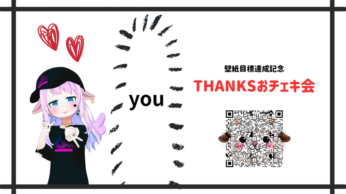 睡羊 むむ 🐏🫧321.inc tweet media