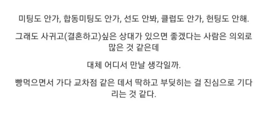 호국신 tweet media