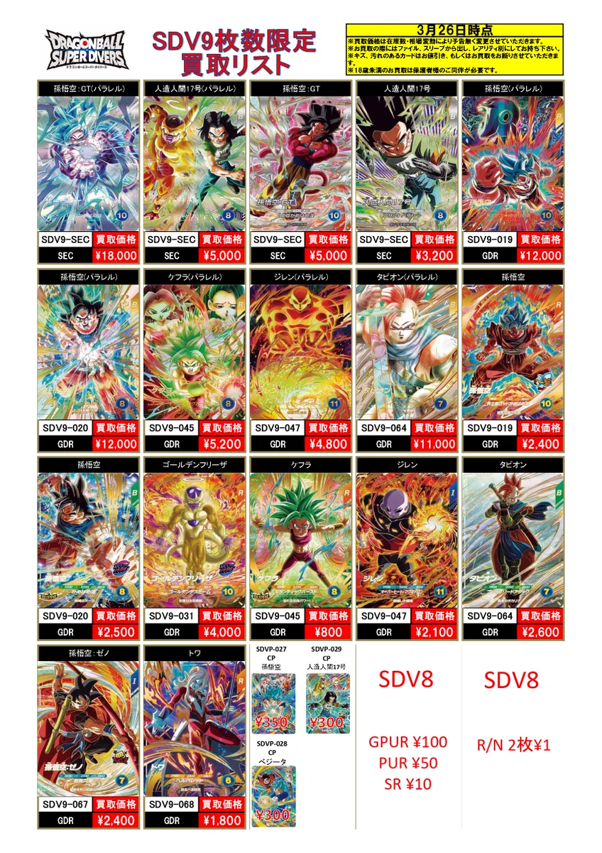 ゲームステーション上大岡店 on X: 