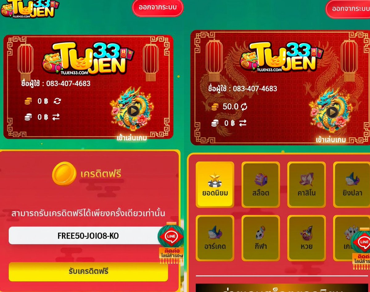🔥 กดรับหน้าเว็บ ไม่ต้องรอแอดมิน
👉 hi.switchy.io/kqnI

🆔 โค้ด: PS9R1D76BU9DO2E868XE
#สมัครรับเครดิตฟรี #ฟรีเครดิต #โปรเด็ด #กดรับเลย #โค้ดฟรี
