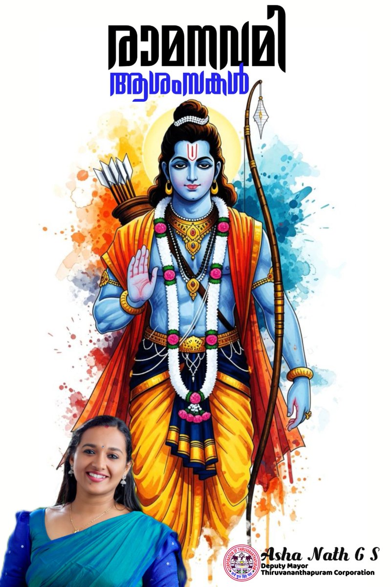 Asha Nath G. S (@AshaNath_G_S) / Posts / X